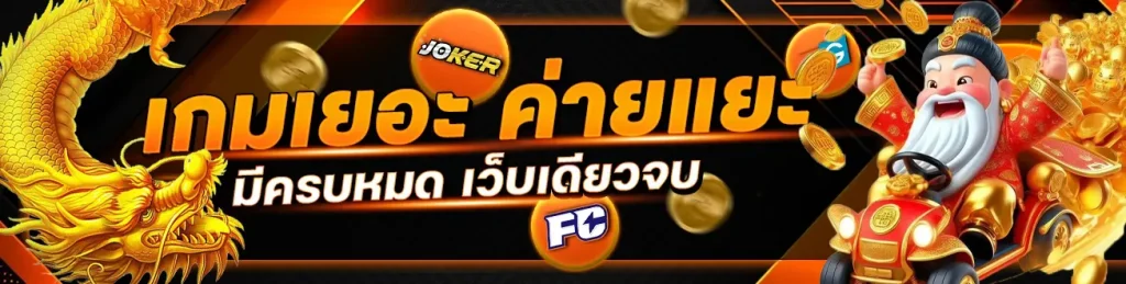 สล็อต ถอน ไม่มี ขั้น ต่ำ