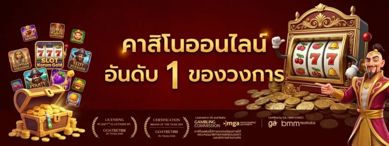 เว็บตรงฝากถอน1บาท
