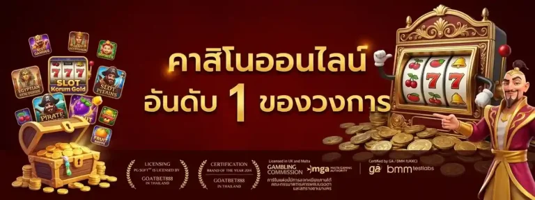 เว็บตรงฝากถอน1บาท